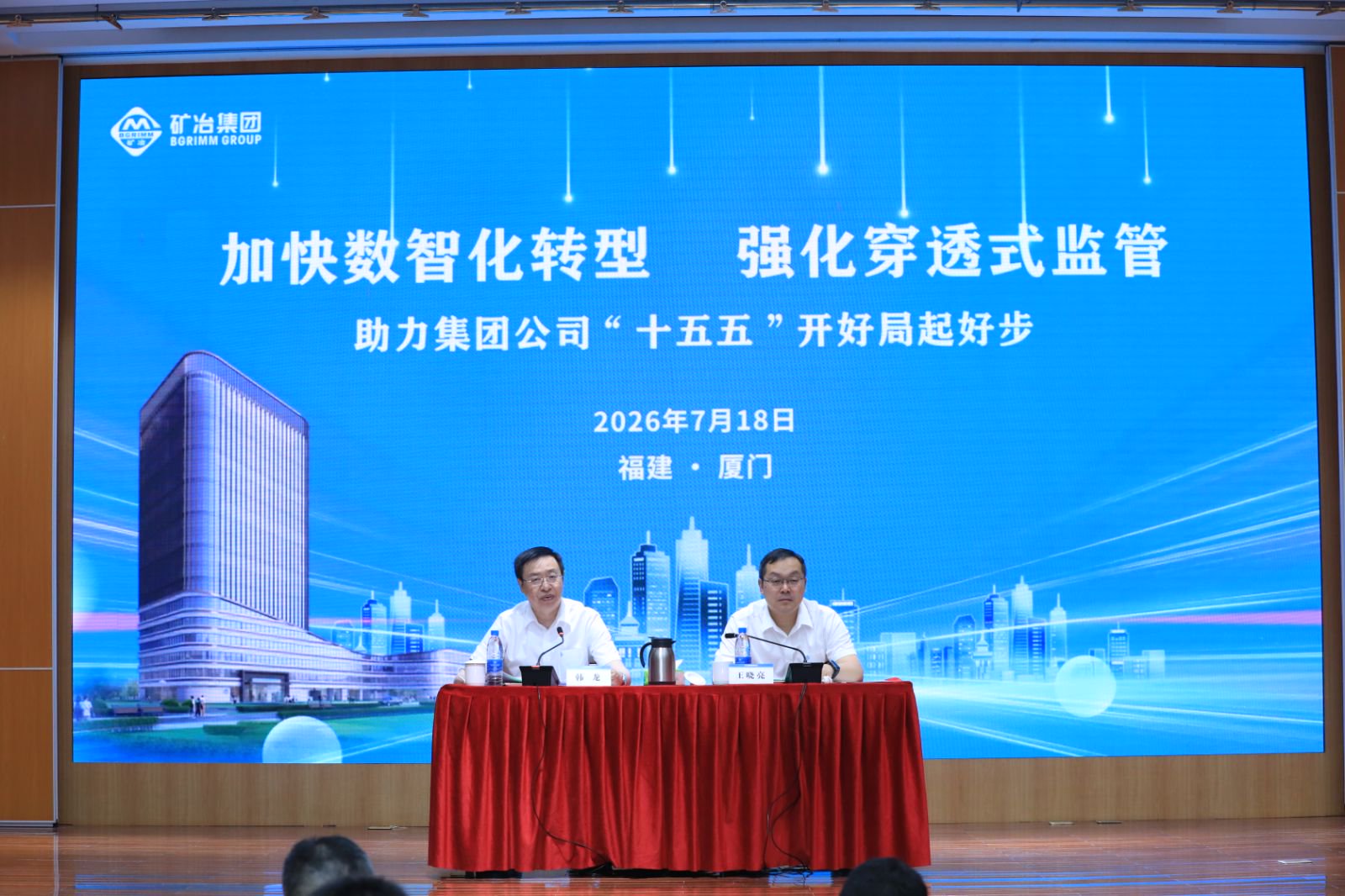 乐动体育-乐动|乐动官方网站
财务工作会议顺利召开.jpg